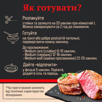 Яловичина Eye Round SS тазостегнова частина вакуумна упаковка - купити, ціни на ULTRAMARKET - фото 5