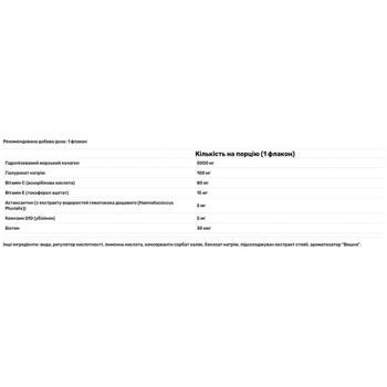 Biotus Cherry Flavored Beauty Collagen 5000mg 25ml - buy, prices for - photo 2