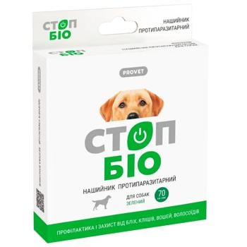 ProVET Stop-Bio Collar for Dogs Against External Parasites 70cm - buy, prices for - photo 3