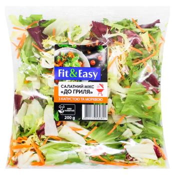 Fit&Easy Mix Grillowy Lettuce 200g - buy, prices for COSMOS - photo 1