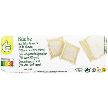 Auchan Mixed Milk Cheese 180g - buy, prices for Auchan - photo 3