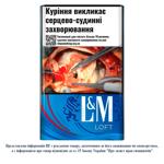 Cigarettes L&M Loft Blue