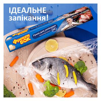 Рукав для запекания Фрекен Бок 20м - купить, цены на Auchan - фото 3