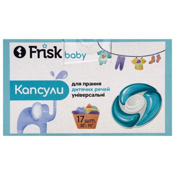 Frisk Baby Clothes Washing Capsules 17pcs - buy, prices for - photo 2