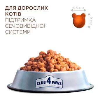 Корм сухой Club 4 Paws Premium с курицей для кошек с заболеваниями мочевыводящих путей 900г - купить, цены на MasterZoo - фото 5