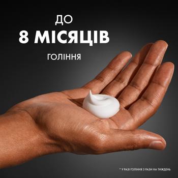 Gillette Original Shaving Foam for Sensitive Skin 400ml - buy, prices for Tavria V - photo 4