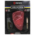 Myastoriya Top-Round Beef Steak