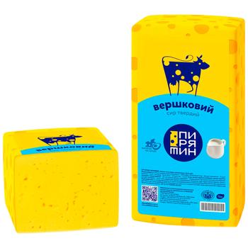 Pyriatyn Vershkovij Hard Cheese 50%