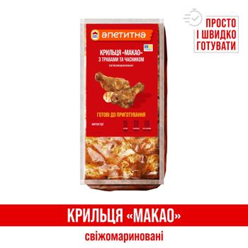 Крильця курячі Наша Ряба Апетитна Макао з травами та часником охолоджені ~1кг - купити, ціни на - фото 3
