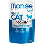 Корм вологий Monge Grill зі скумбрією для літніх котів 85г