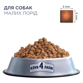 Club 4 Paws Premium Dry Food with Chicken for Adult Dogs of Small Breeds 900g - buy, prices for - photo 2