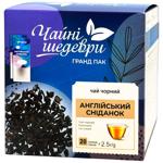 Tea Masterpieces English Breakfast Black Tea 2.5g x 20pcs