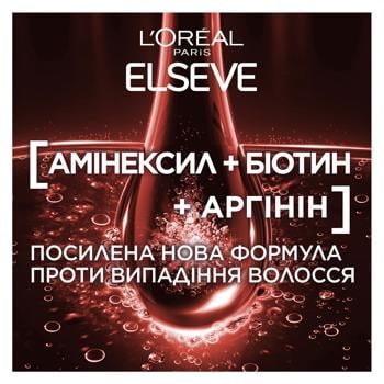 Маска L'Oreal Paris Elseve Сила Аргініну для слабкого схильного до випадання волосся 300мл - купити, ціни на METRO - фото 2