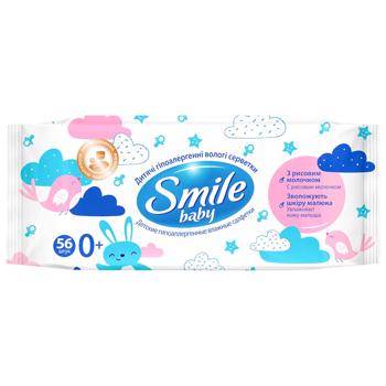 Салфетки влажные Smile Baby детские с рисовым молочком 56шт - купить, цены на КОСМОС - фото 1