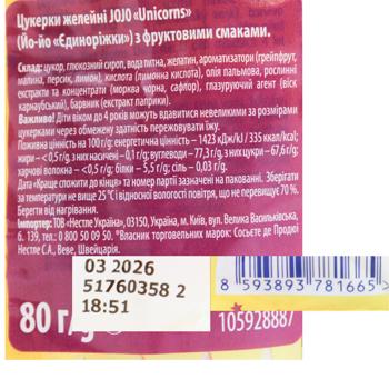 Jojo Unicorns Jelly Candies with Fruit Flavours 80g - buy, prices for Ideal - photo 2