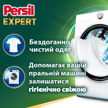 Капсулы для стирки Persil Expert Stain Removal Deep Clean 4в1 11шт - купить, цены на - фото 5