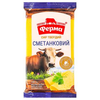 Сыр Ферма Сметанковый твердый 45% 150г