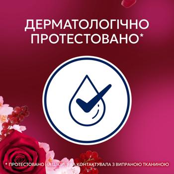 Кондиціонер для білизни Lenor Рубіновий жасмин 1,24л - купити, ціни на КОСМОС - фото 7