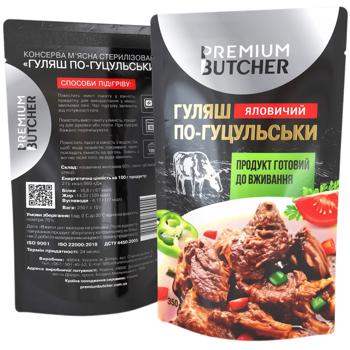 Консерва мясная Premium Butcher Гуляш говяжий по-гуцульски 350г - купить, цены на Auchan - фото 1