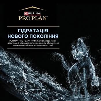 Cat food Purina pro plan veterinary diets chicken 75g - buy, prices for MasterZoo - photo 2