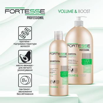 Fortesse Pro Volume Shampoo 400ml - buy, prices for MegaMarket - photo 2