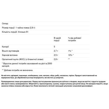 Now Foods Inulin 227g - buy, prices for Biotus - photo 2