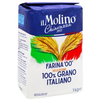 Борошно il Molino Chiavazza з м'яких сортів 100% італійська 1кг - купити, ціни на КОСМОС - фото 3