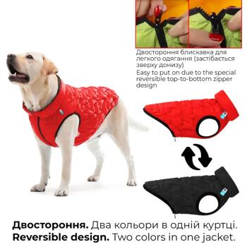 Курточка для собак Collar AiryVest UNI M-48 - купити, ціни на MasterZoo - фото 2