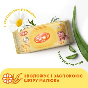 Салфетки влажные Smile Baby Экстракт ромашки и алоэ мультипак 180шт - купить, цены на - фото 12