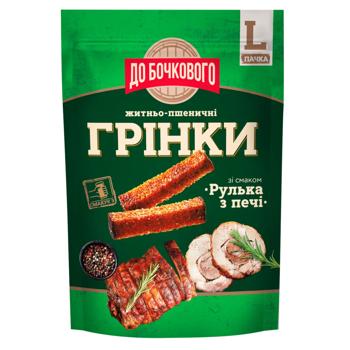 Гренки До Бочкового Рулька из печи 120г