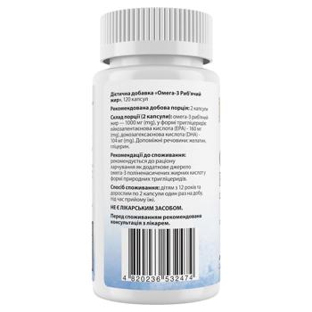 My Nutri Week Omega 3 Fish Oil 120 capsules - buy, prices for Biotus - photo 2