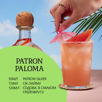 Текіла Patrón Silver 40% 0,75л - купити, ціни на Cупермаркет "Харків" - фото 5