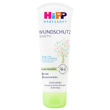 Крем Hipp Babysanft Sensitiv під підгузник з пантенолом та цинком для ді тей з народження 75мл - купить, цены на NOVUS - фото 1