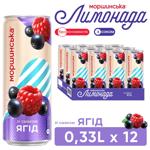 Morshynska Lemonadа Berry Flavored Non-Carbonated Drink 0.33l