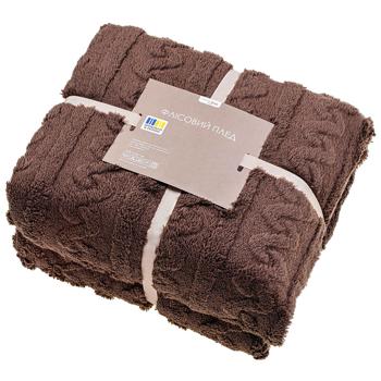 Homeline Braid Chocolate Fleece Plaid 150x195cm - buy, prices for - photo 1