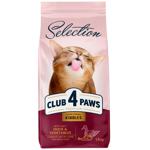 Корм сухий Club 4 Paws Premium Selection з качкою та овочами для дорослих котів 1,5кг