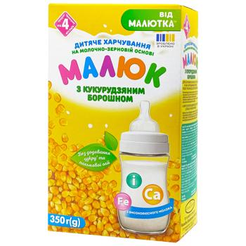 Malysh Dry Milk-Grain Mixture with Corn Flour for Children from 4 Months 350g - buy, prices for Tavria V - photo 1