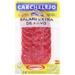 Колбаса Carchlejo салями из мяса индейки нарезка 80г