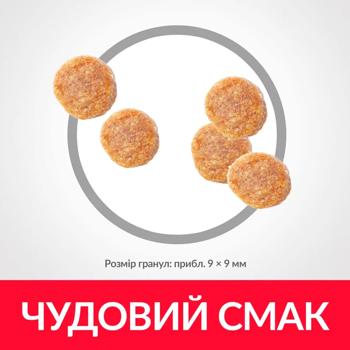 Food 1500g - buy, prices for MasterZoo - photo 4