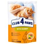 Корм сухий Club 4 Paws Premium з кроликом для дорослих котів 300г