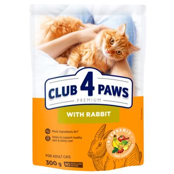 Club 4 Paws Premium Dry Food with Rabbit for Adult Cats 300g - buy, prices for MasterZoo - photo 1
