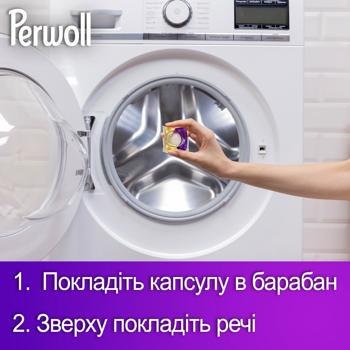 Капсулы для стирки Perwoll Black Caps для темных и черных вещей 35шт - купить, цены на - фото 5