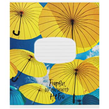 Shkolyaryk Lined Notebook 12 sheets - buy, prices for COSMOS - photo 5