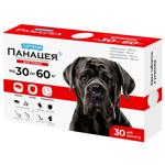 Superium Panacea Tablet for Dogs from 30 to 60kg Against External and Internal Parasites 1pc