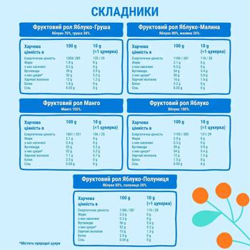 Bob Snail Christmas Advent Calendar 135g - buy, prices for - photo 4