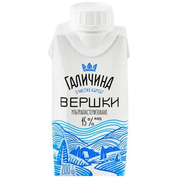 Вершки Галичина ультрапастеризовані 15% 200г - купити, ціни на Ідеал - фото 3