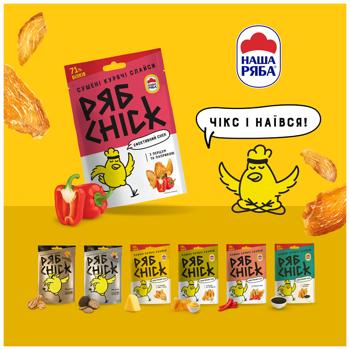 Слайсы куриные РябChick из филе сушеные с паприкой и перцем 30г - купить, цены на КОСМОС - фото 5