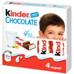 Kinder® Chocolate Milk Chocolate with Milk Filling 4pcs*12.5g