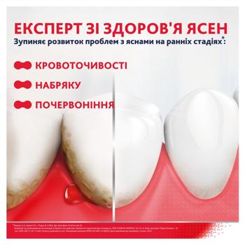 Parodontax Toothpaste Complex protection Extra freshness 75ml - buy, prices for Supermarket "Kharkiv" - photo 3