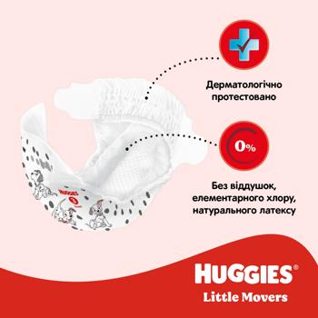 Huggies Little Movers Diapers 3 5-9kg 78pcs - buy, prices for - photo 13